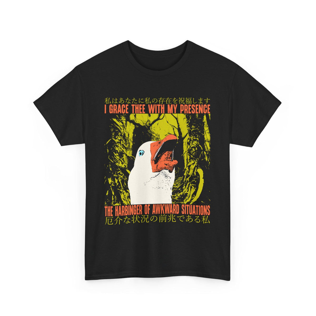 Harbinger Awkward Situations Vintage Japanese Goose Unisex
