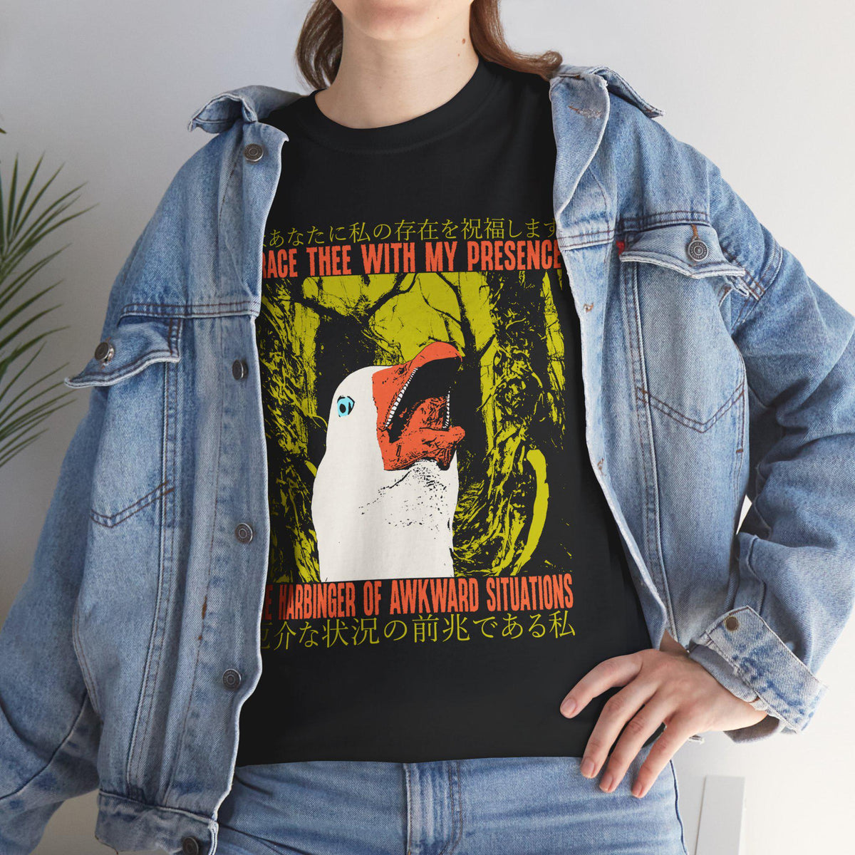 Harbinger Awkward Situations Vintage Japanese Goose Unisex