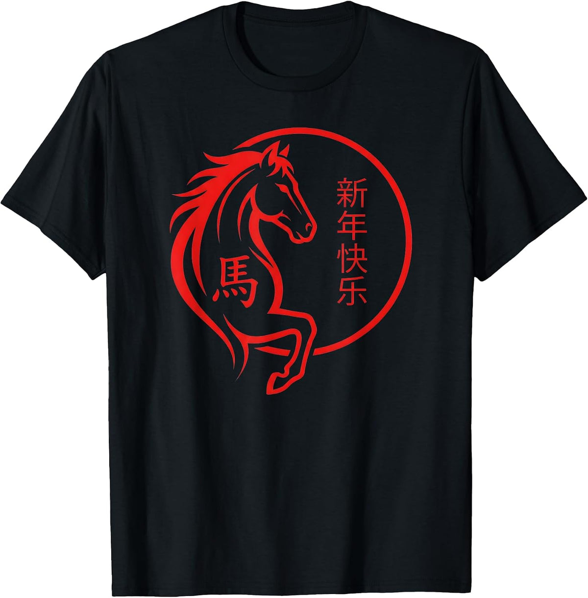 Chinese New Year 2026 Year of the Horse 2026 T-Shirt