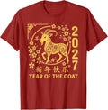 Lunar New Year Happy Chinese New Year of The Goat 2027 T-Shirt
