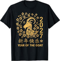 Lunar Zodiac Design T-Shirt