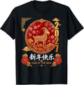 Chinese New Year 2027 Year of the Goat Lunar New Year T-Shirt