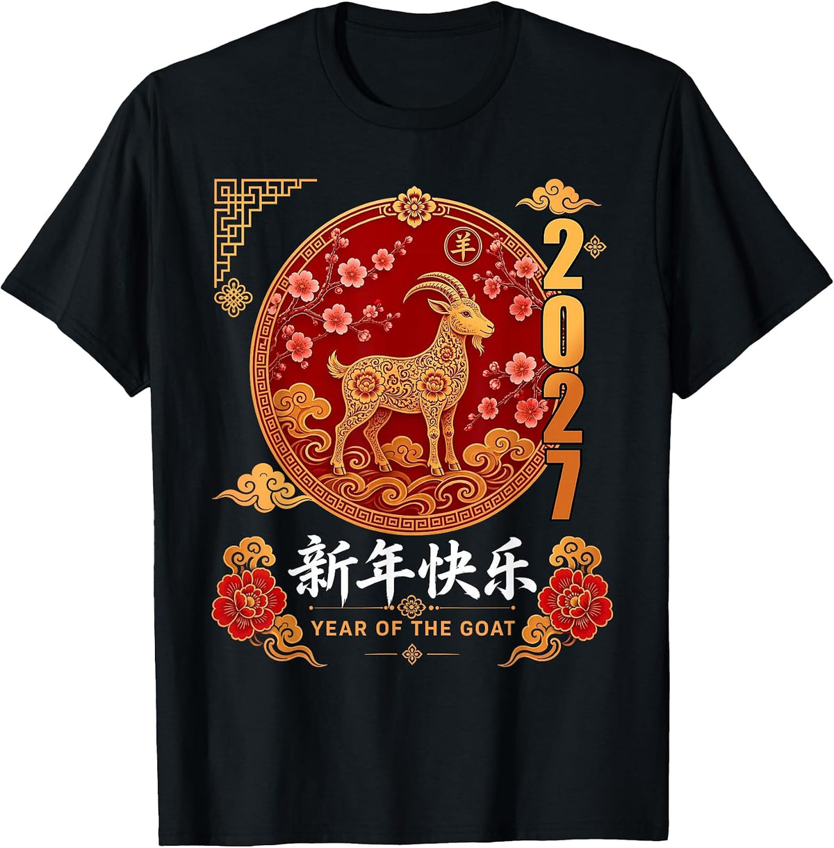 Chinese New Year 2027 Year of the Goat Lunar New Year T-Shirt