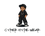 Cyber Hype Wear - Home