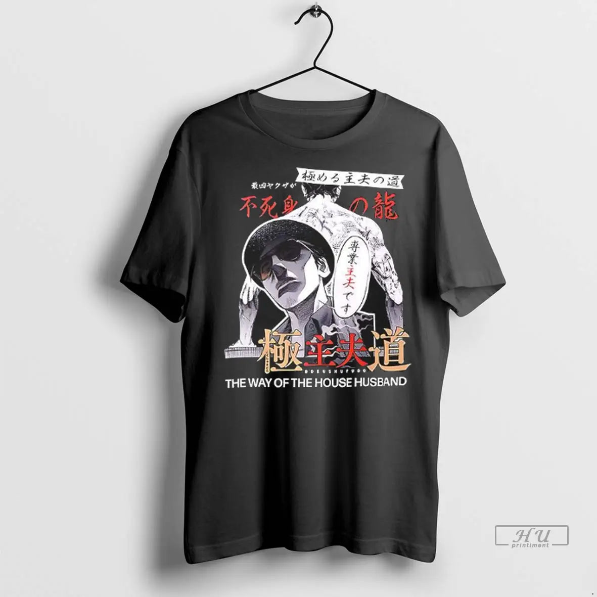 Officials The Way Of The Househusband Tatsu Speech Bubble T Shirts Unisex