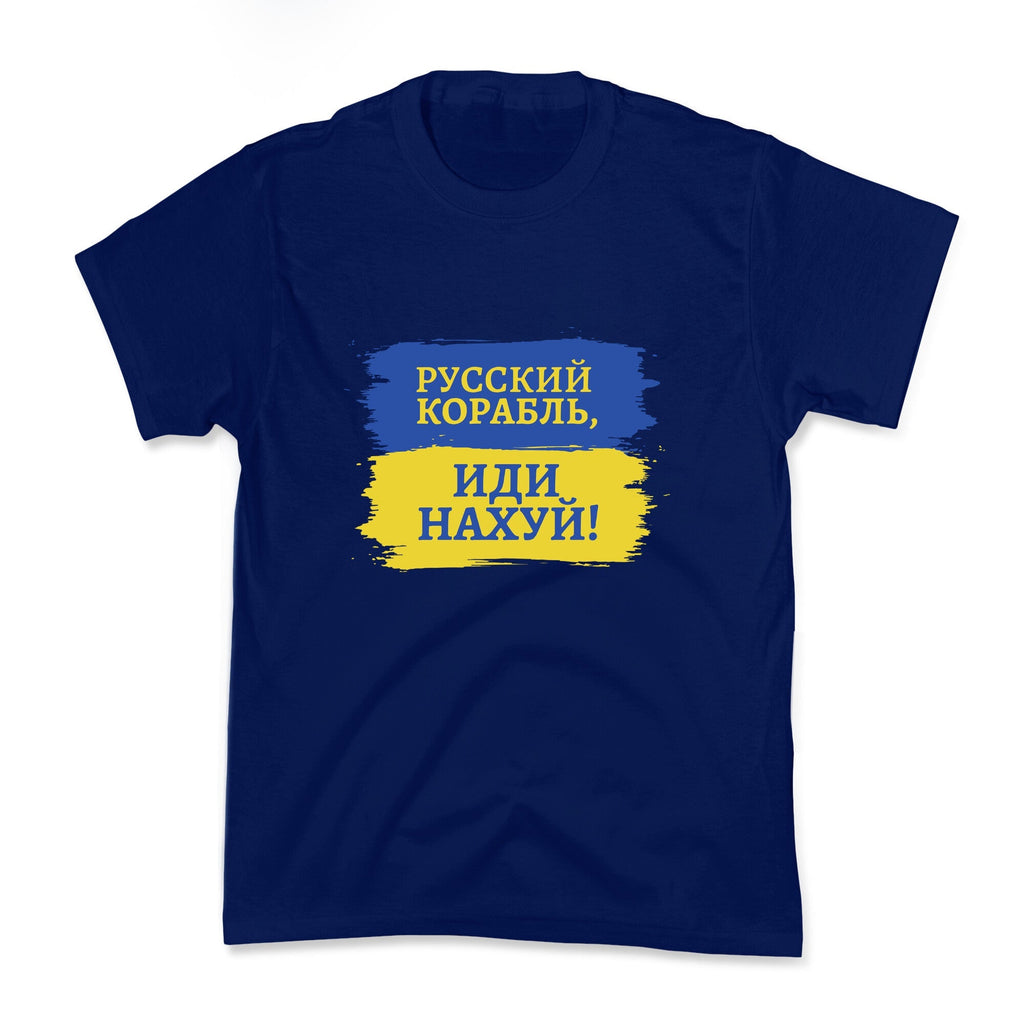 Russian Warship Go F Yourself Kids Tee Unisex