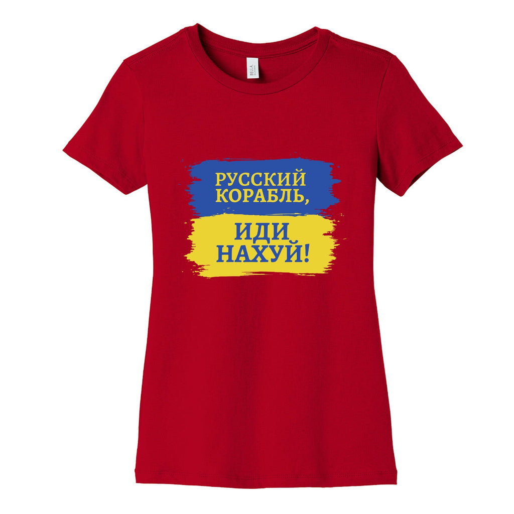 Russian Warship Go F Yourself Womens Cotton Tee Unisex