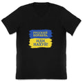 Russian Warship Go F Yourself V-Neck Unisex