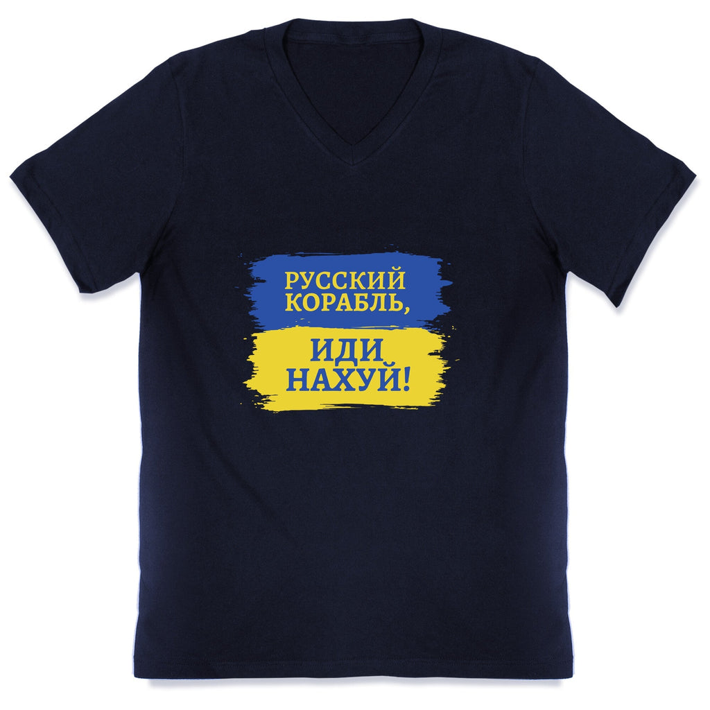 Russian Warship Go F Yourself V-Neck Unisex