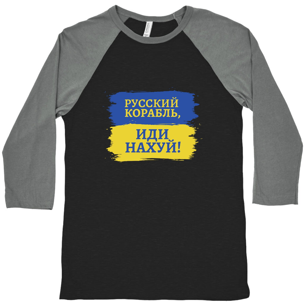 Russian Warship Go F Yourself Baseball Tee Unisex