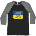 Russian Warship Go F Yourself Baseball Tee Unisex