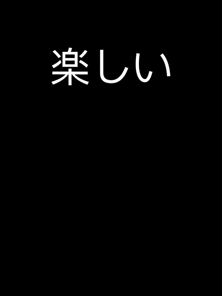 Hygge Design Kanji Style by anniet33