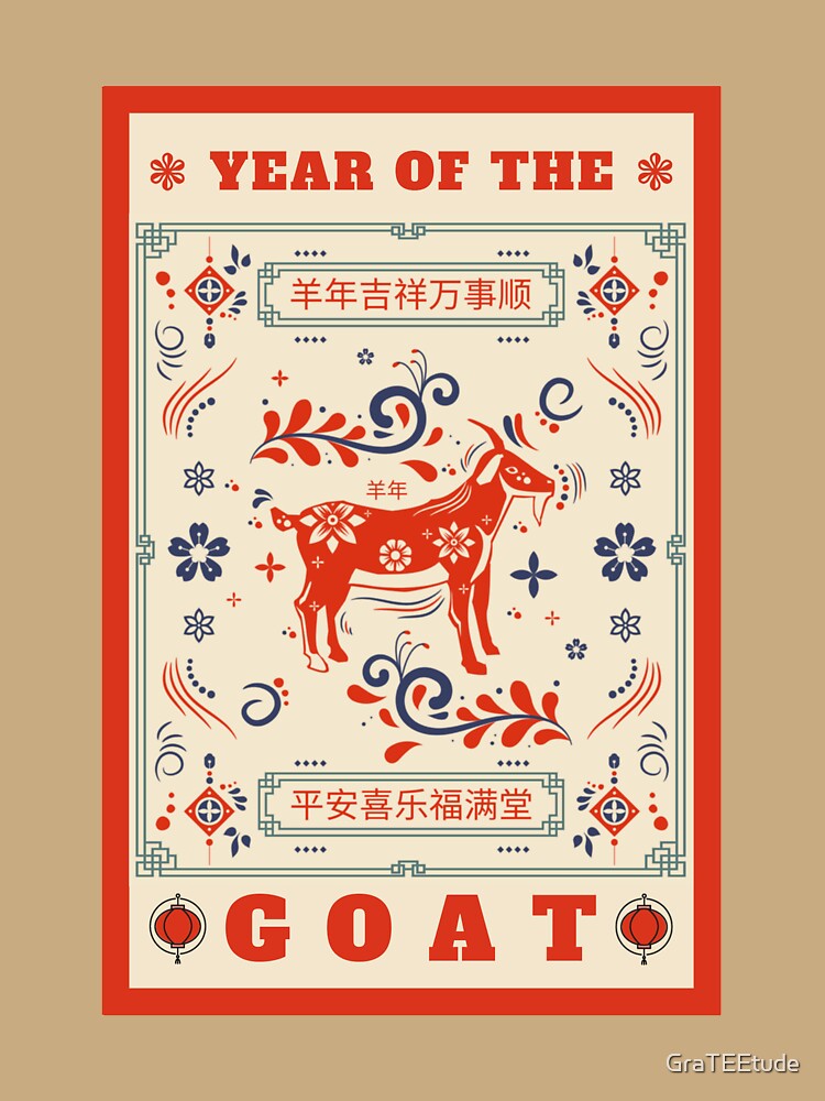 Year Of The Goat 2027 羊年 Auspicious Chinese New Year Chinese Greeting Card by GraTEEtude
