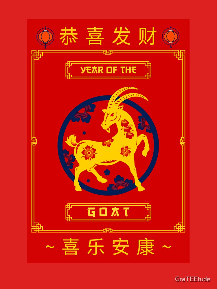 Year Of The Goat 2027 羊年 Chinese New Year Chinese Zodiac Full Size Red Greeting Card by GraTEEtude
