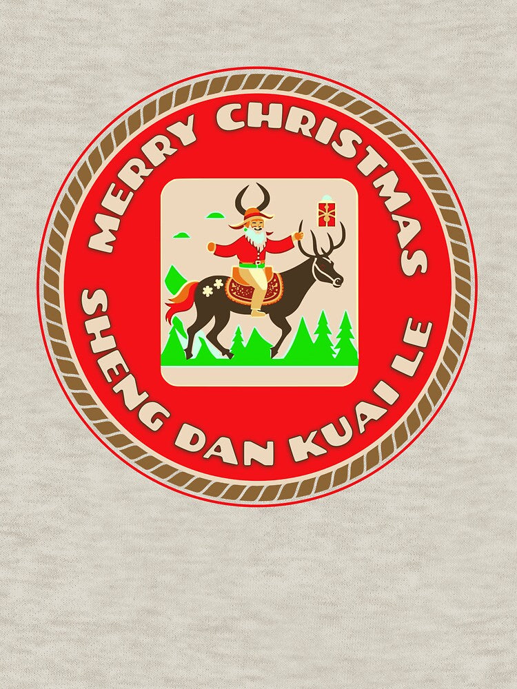 Merry Christmas Santa in Chinese by Athenaabby
