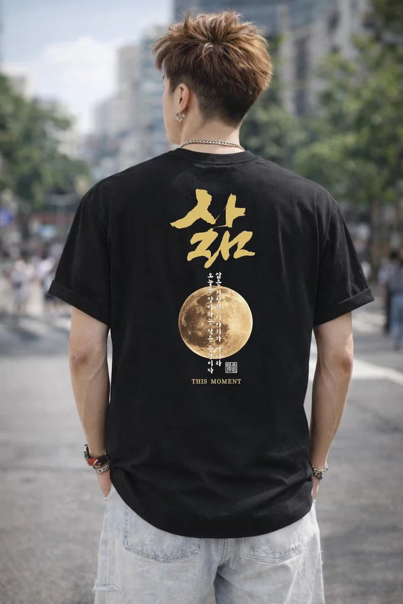 Life Korean Calligraphy T Shirt Hangul Art Graphic Tee Moon Korean Aesthetic Unisex