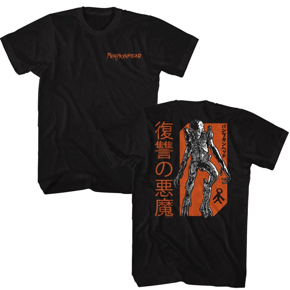 Pumpkinhead Horror Movie Monster Orange Japanese Movie Poster Men's T Shirt Unisex