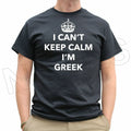 I Can't Keep Calm I'm Greek, Greece Funny Men's Ladies Kid's Vest S-XXL Unisex