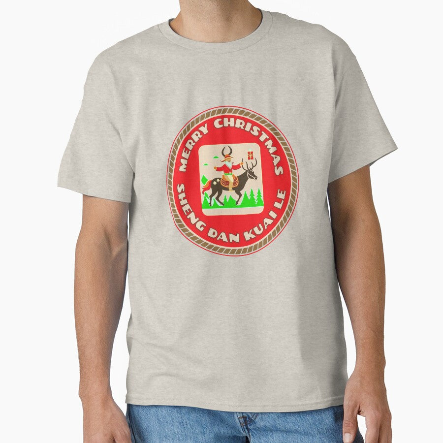 Merry Christmas Santa in Chinese by Athenaabby