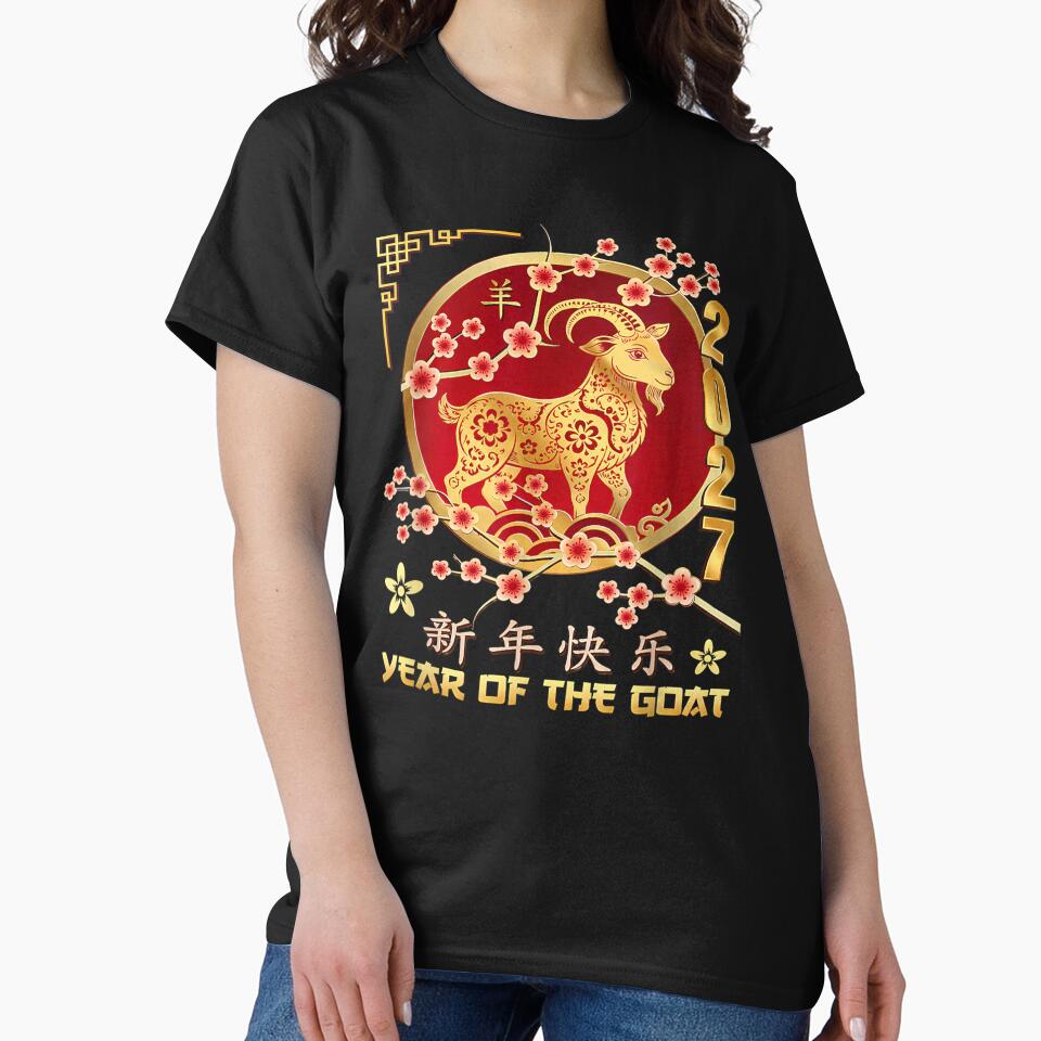 Year Of The Goat 2027 羊年 Chinese Lunar New Year Chinese Zodiac by BASKN