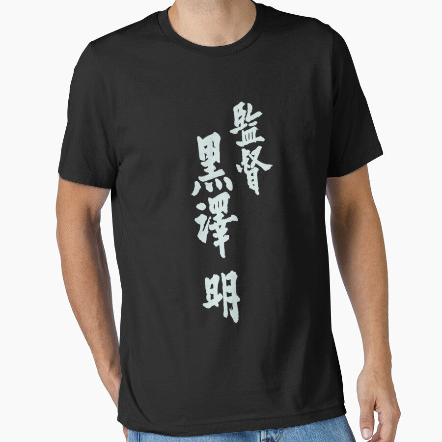 Directed by Akira Kurosawa Tri-blend by zodywiensqh