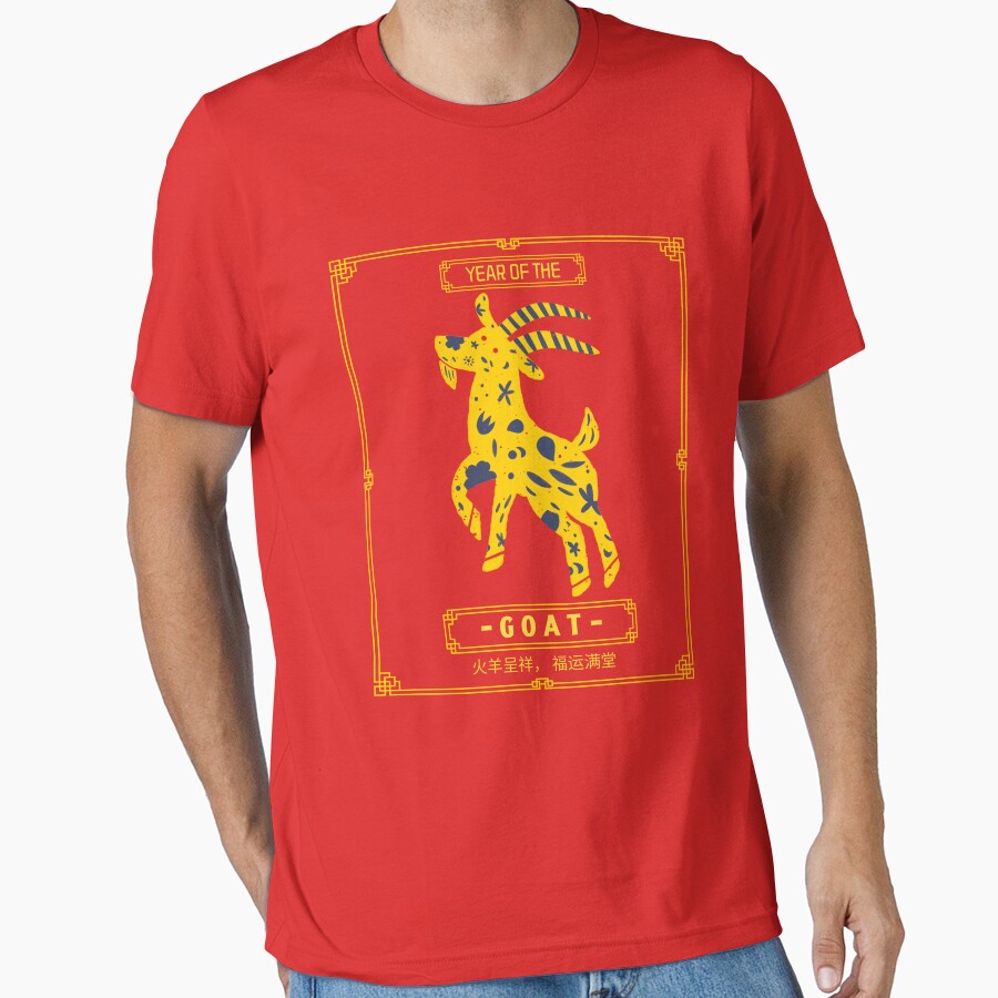 Year Of The Goat 羊年 Chinese Zodiac Chinese Lunar New Year by GraTEEtude