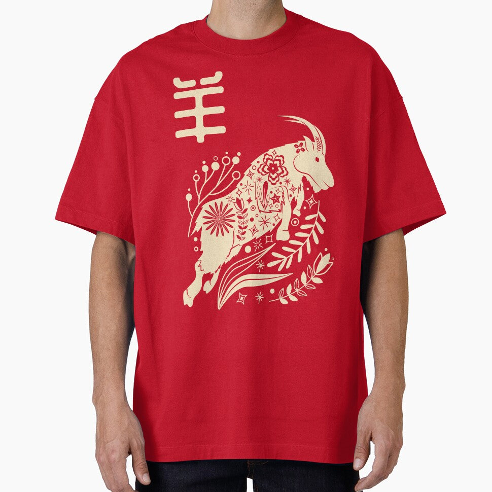 Born in Year of the Goat - Chinese Astrology - Sheep Zodiac Sign Shio by Millusti