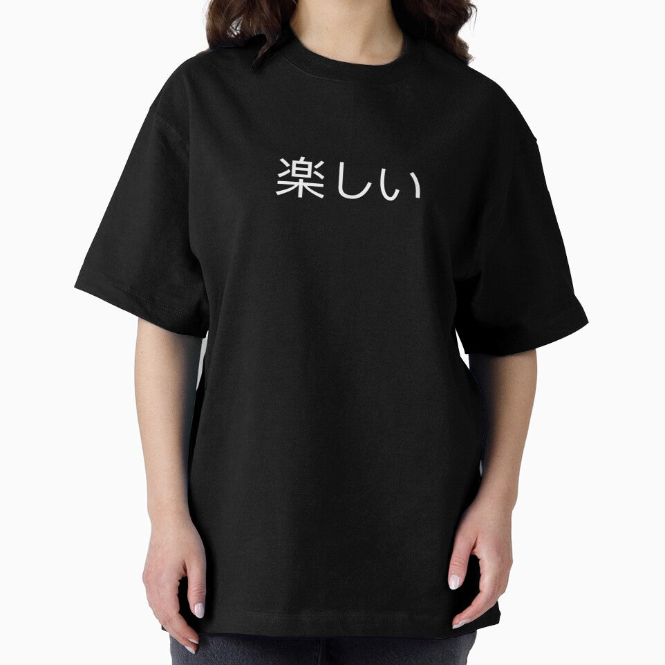 Hygge Design Kanji Style by anniet33