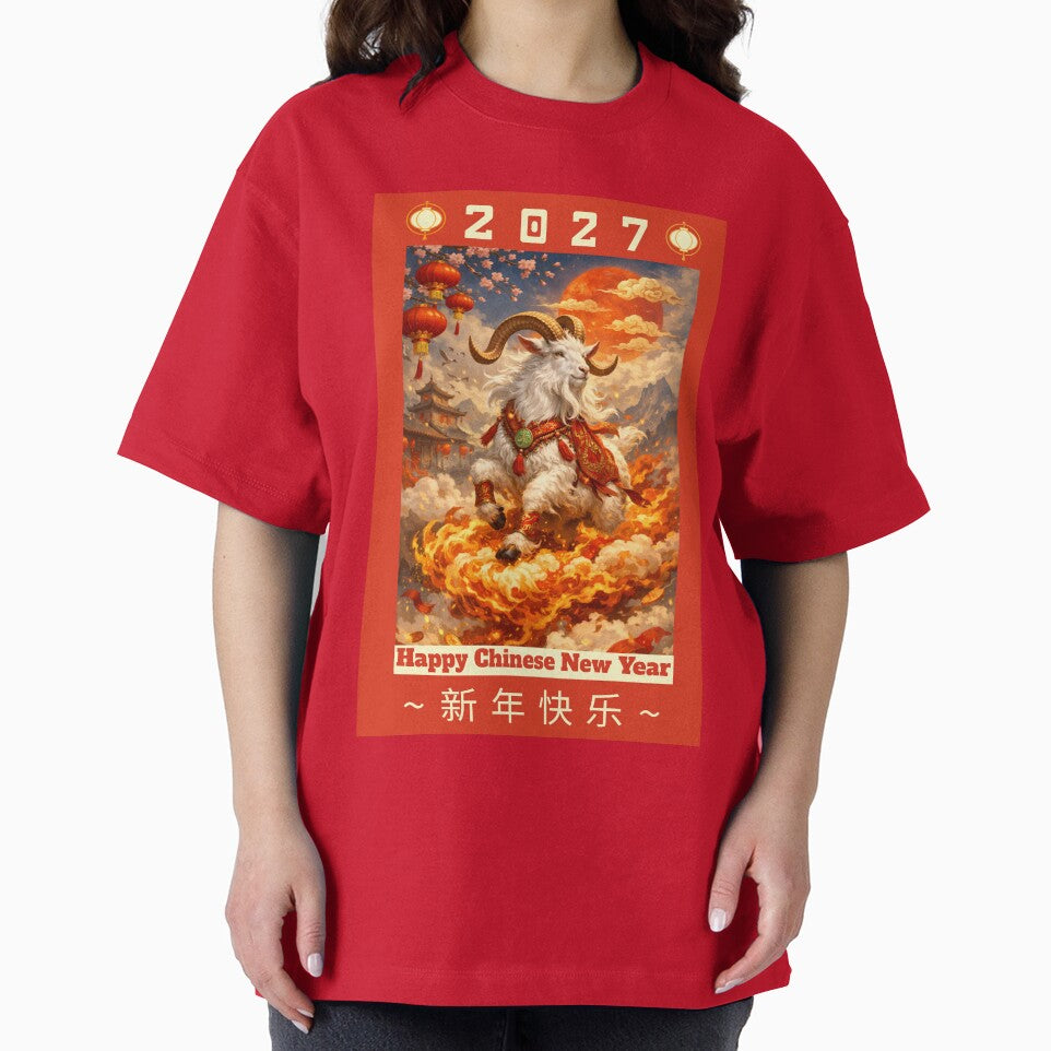 Year Of The Goat  Chinese New Year 2027 羊年 Chinese Zodiac by GraTEEtude
